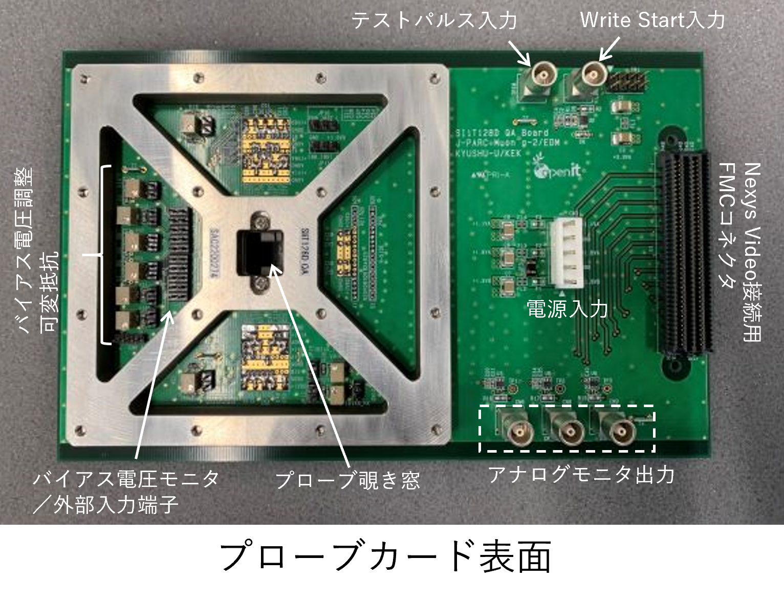 プローブカード表面の写真