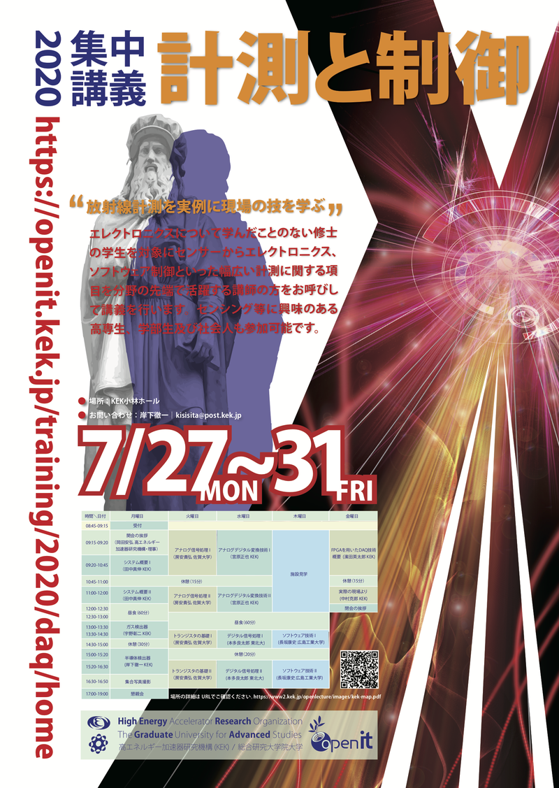 daqsemi2020-poster.png
